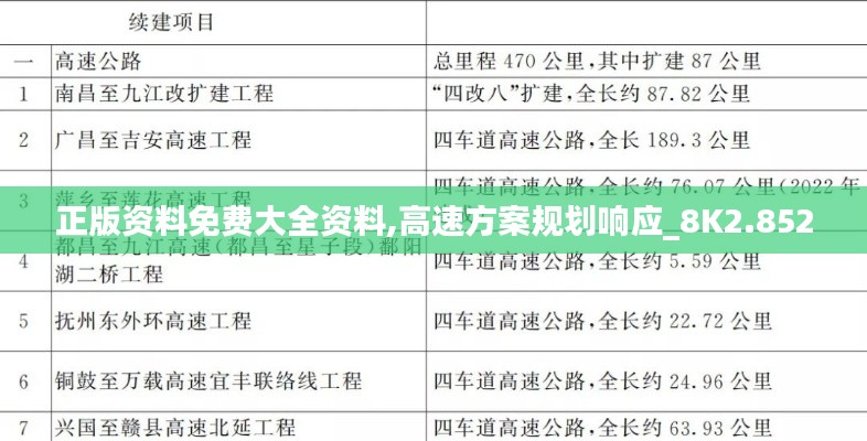 鸟吏鳖官 第5页