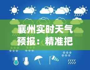 风华绝代 第5页