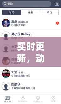 雍容雅步 第4页