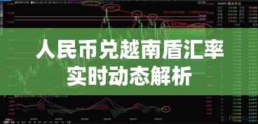 铁石心肠 第5页