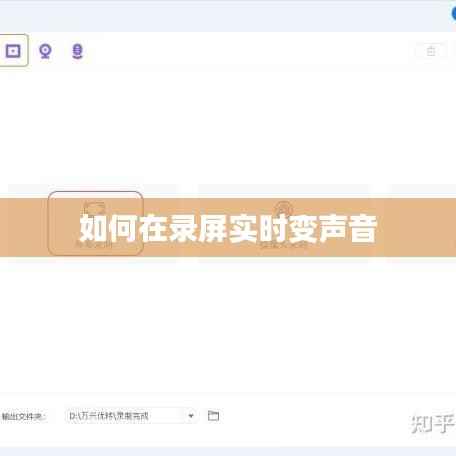 知错就改 第5页