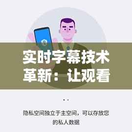 雅量高致 第5页