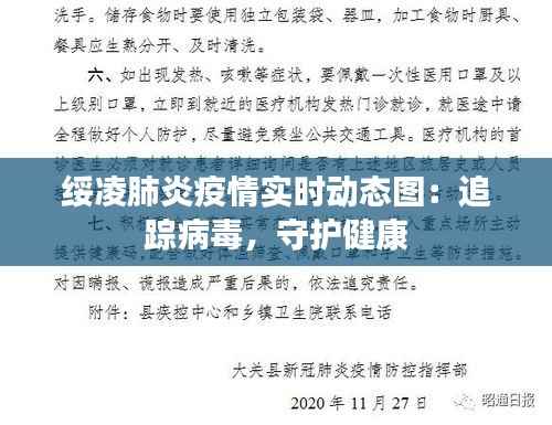 仪态万方 第5页