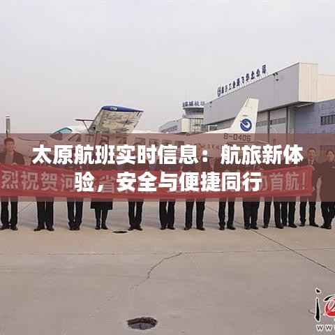 澹泊明志，宁静致远 第5页