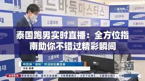 大雪纷飞 第5页