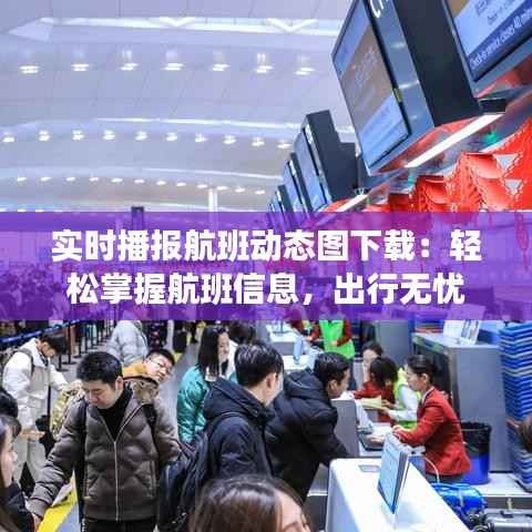 大张挞伐 第6页