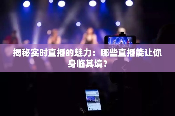 沉灶生蛙 第6页