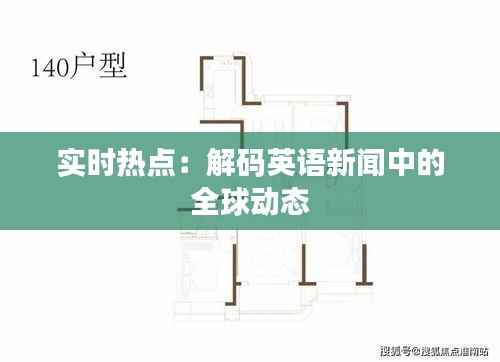 贵耳贱目 第6页