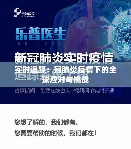 死得其所 第5页