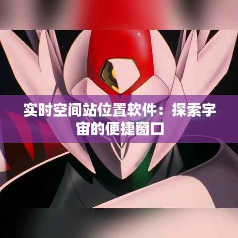 坌鸟先飞 第5页