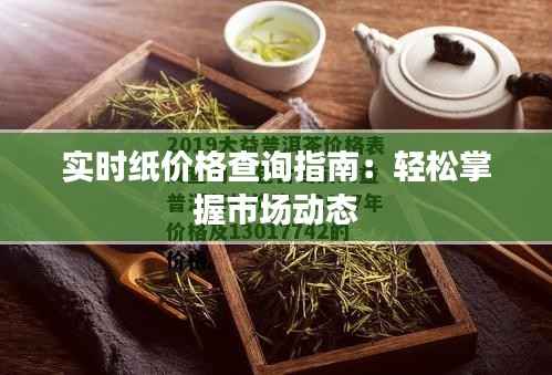 飞禽走兽 第6页