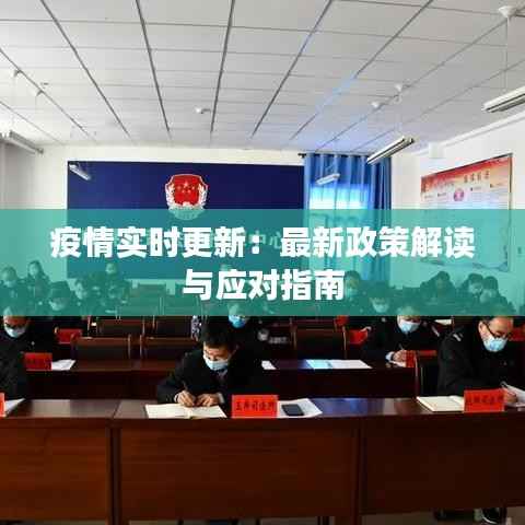 狗尾续貂 第6页