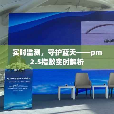 天生万物，唯人为贵 第5页