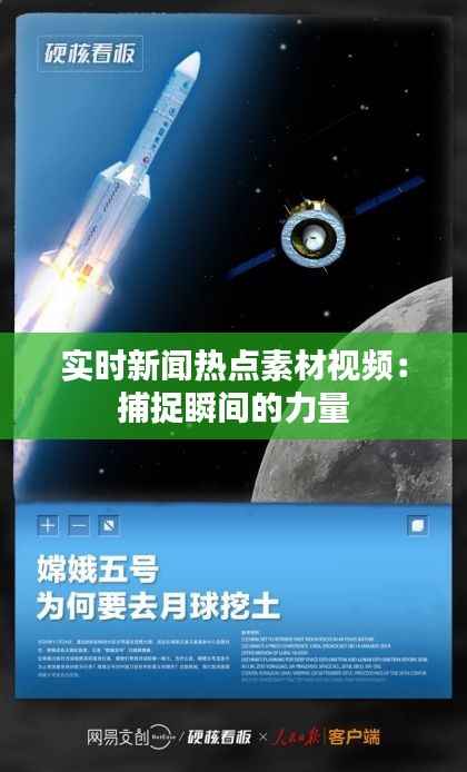 避凶就吉 第6页