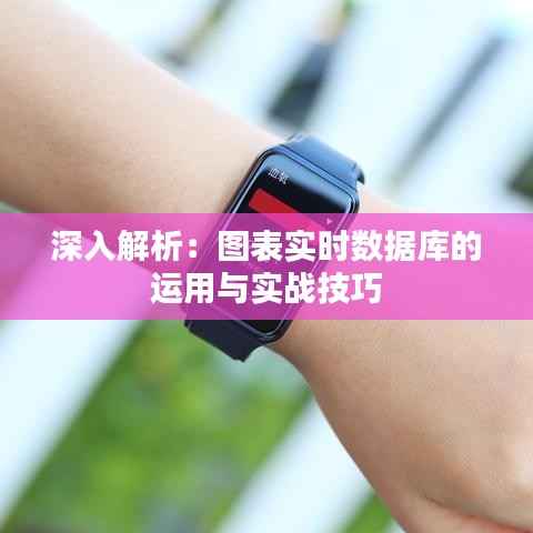 张牙舞爪 第5页