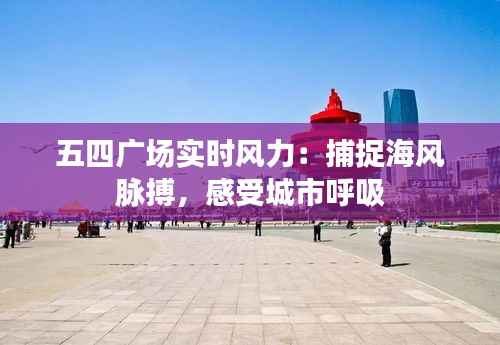 神清气朗 第4页