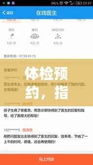 刬旧谋新 第5页