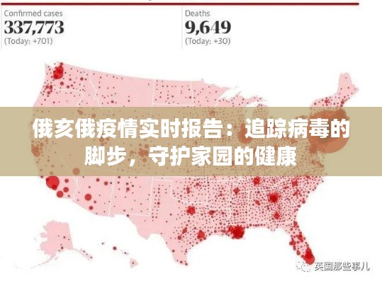 只争朝夕 第5页