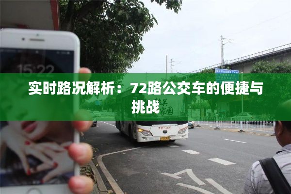 行将就木 第5页