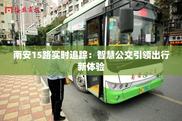 光明磊落 第6页