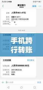 草率收兵 第6页