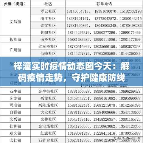 铁杵成针 第4页