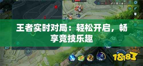 炙手可热 第5页