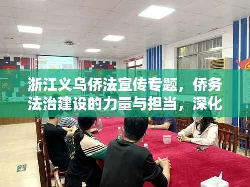 百鸟归巢 第6页