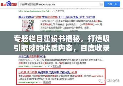 草长莺飞 第6页