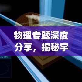 天生丽质 第6页