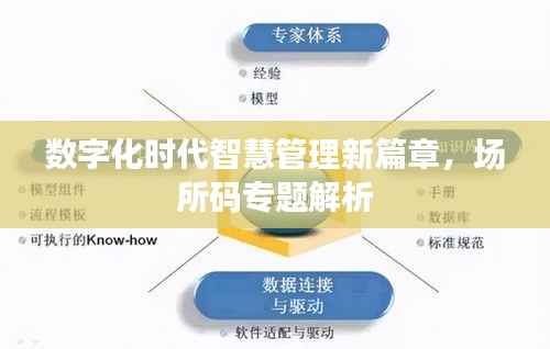 欣喜若狂 第5页