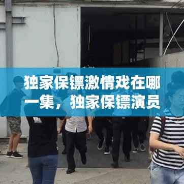 为民请命 第4页