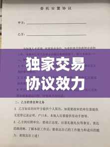 骨瘦如柴 第6页