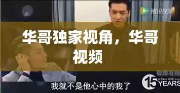 断织劝学 第5页