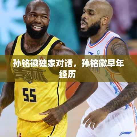 鸟骇鼠窜 第4页