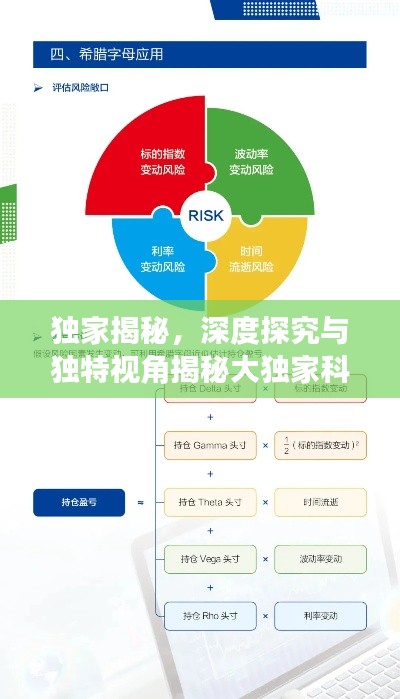笃实好学 第5页