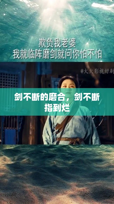 铺张浪费 第4页