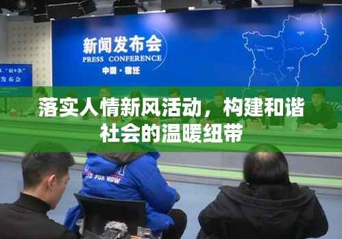 朴实无华 第6页