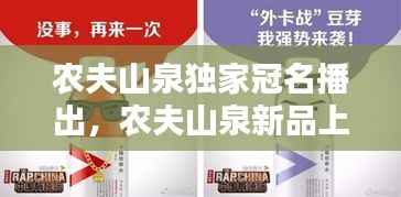 落土飞岩 第6页