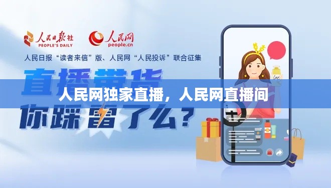 打马虎眼 第5页