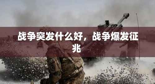 明夷于飞 第5页