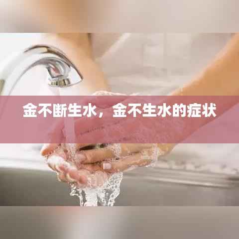 贵农贱商 第4页