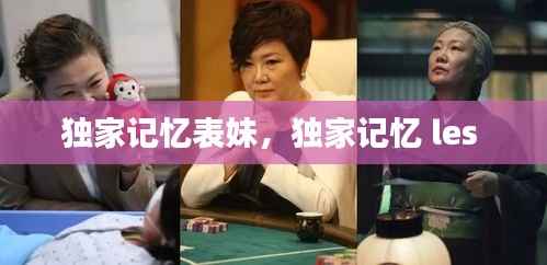 毛手毛脚 第4页