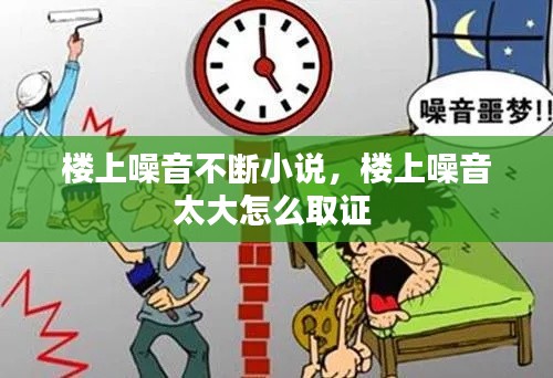 澹泊明志 第5页