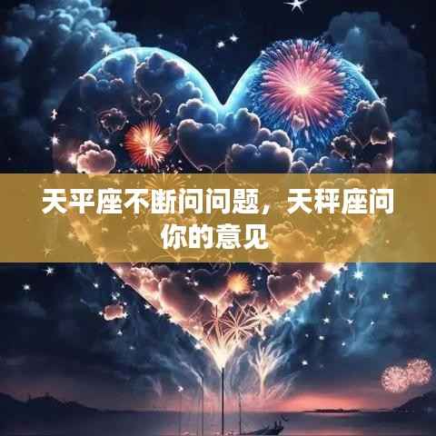 喜笑颜开 第5页