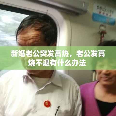 井蛙之见 第5页