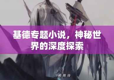 七上八下 第5页