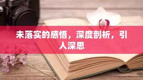 蛙鸣蝉噪 第4页