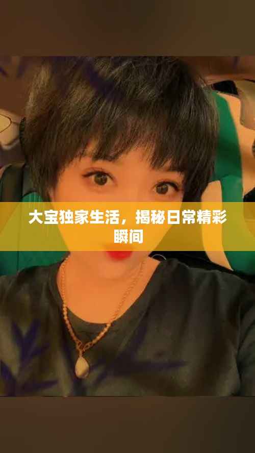 鸟啼花怨 第5页