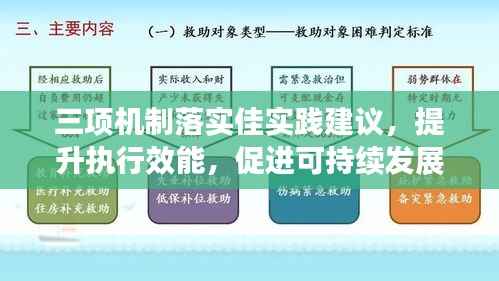 还淳反朴 第4页